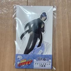 【匿名配送】リボーン　キャラ福くじ　D賞　六道骸　アクリルスタンド