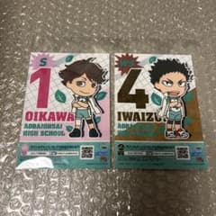 ハイキュー 一番くじ キャラマイド 2枚セット