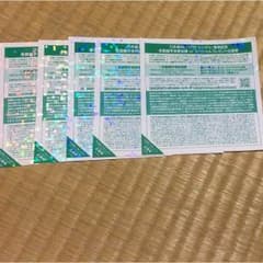 乃木坂46 17thシングル 握手券のサムネイル