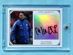 2004 横浜Fマリノス優勝記念セット 岡田監督 50枚限定 直筆サイン