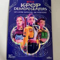 K-POP DEMON HUNTERS 公式ポスターブック デーモンハンターズのサムネイル