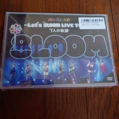 8LOOM/君の花になる～Let's 8LOOM LIVE TOUR～7人の軌跡 - メルカリ