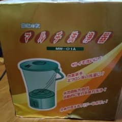新品、未使用。農家の友　マルチ洗浄器のサムネイル