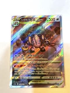 旧裏 ポケモンカード クイックスターターギフト フリーザー モンボホロ