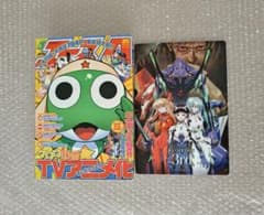 月刊少年エース　2007年2月号　NHKにようこそ！　新連載　エヴァンゲリオン 月刊少年エース 2007年2月号 NHKにようこそ！ 新連載 エヴァンゲリオン