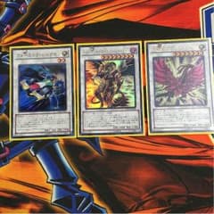 遊戯王 汎用シンクロセットのサムネイル
