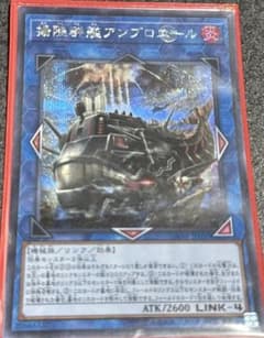 アンブロエール　シークレットのサムネイル