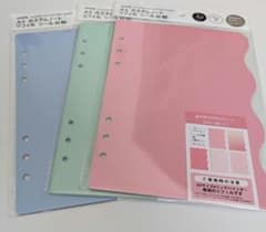 Seriaリフィル３色セットのサムネイル
