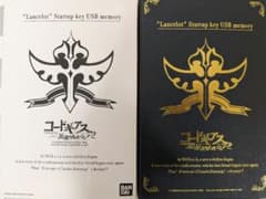コードギアス ランスロット 起動キー型 USBメモリ 2GBのサムネイル
