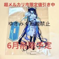 NIKKE ZOZOTOWN 리틀 머메이드 세일레인 아크릴 스탠드