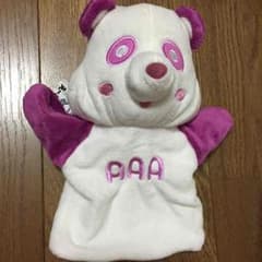 くまもん様専用☆AAA パペット 紫のサムネイル