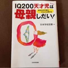一度しか読んでいません！のサムネイル