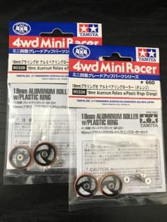 スリンキードッグ様専用 ミニ四駆19mm プラリングローラー オレンジのサムネイル