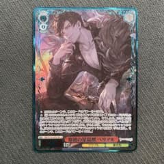 ヴァイスシュヴァルツ】原初の星晶獣 ベリアル sr - メルカリ