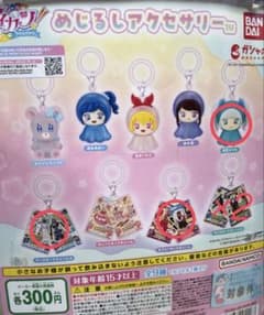 アイカツ！ めじるしアクセサリー まとめ売り バラ売り可〇 - メルカリ
