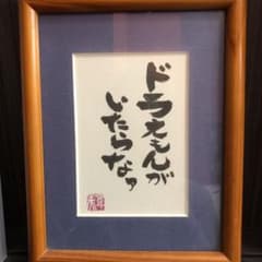 Na ※プロフ必読！(申請前コメお願い)様専用のサムネイル