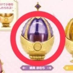 魔法少女まどか☆マギカ　まどマギ　ソウルジェム　ガチャ　マルチケース　暁美ほむらのサムネイル