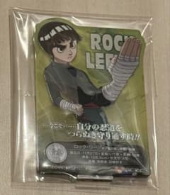 NARUTO 이치 반 쿠지 나카노시 시험편 록리 악스타 나루토 I상