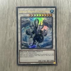 特価】遊戯王 英語版 氷結界の龍トリシューラ ウルトラレア 1st - メルカリ
