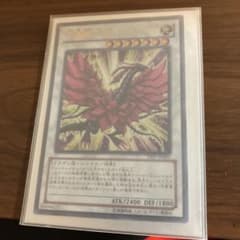 遊戯王 月華竜 ブラック・ローズのサムネイル