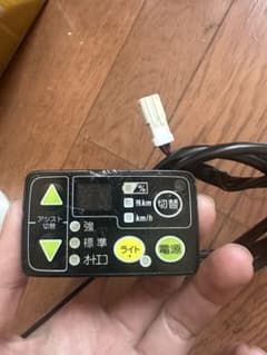 電動アシスト自転車用 手元スイッチのサムネイル