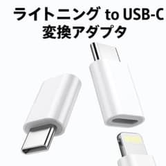 2 점 라이트닝 -> 타입 c 변환 어댑터 iPhone 급속 충전 급속