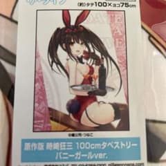 【最終値下げ】デート・ア・ライブ　時崎　狂三　タペストリー　bigのサムネイル