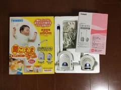 音声モニター 聞こえまチュのサムネイル