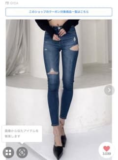 GYDA デニム　スキニーのサムネイル