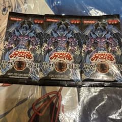 遊戯王 幻魔皇ラビエル スリーブ 韓国版80枚 遊戯王 幻魔皇ラビエル スリーブ 韓国版80枚 - メルカリ