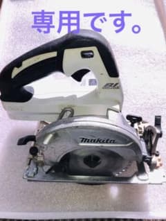 125mm充電式マルノコのサムネイル