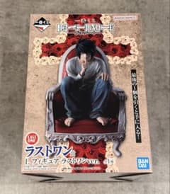 이치 반 쿠지 DEATH NOTE 라스트 원상