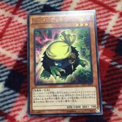 クリバンデットのサムネイル