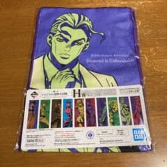 ジョジョの奇妙な冒険　一番くじ　タオル　吉良吉影のサムネイル