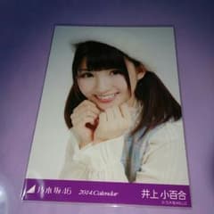 井上小百合 生写真のサムネイル