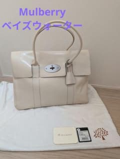 MULBERRY ベイズウォーター オフホワイト Spazzalato
