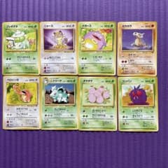 未使用品！ポケモンカード 旧裏面 8枚セット - メルカリ