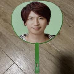 TADDY 47Tour UPDATE うちわのサムネイル