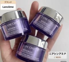 LANCOME ランコム レネルジー HPN クリーム15×3個=45ml - メルカリ