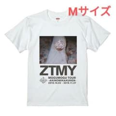 ずっと真夜中でいいのに　ACAちゃん毛布T xl ずっと真夜中でいいのに。 ACAちゃん 毛布 Tシャツ - メルカリ