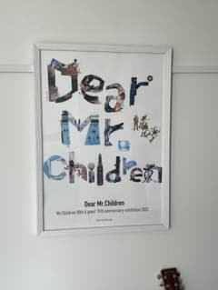 美品】Dear Mr.Children goen° ポスター B2サイズ - メルカリ