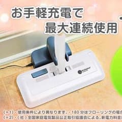 さったんMama☆様専用のサムネイル