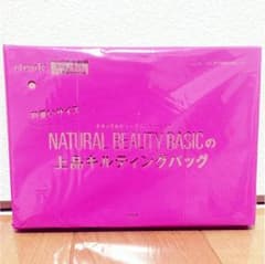 紗蔵様 専用☆のサムネイル