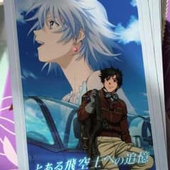 キャラクタースリーブ とある飛行士の追憶のサムネイル