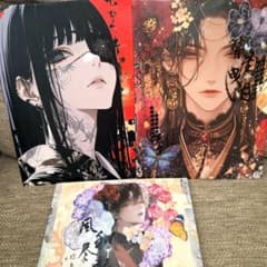 ハンドメイド120 コラージュ素材 おすそ分けファイル 平袋 マステ