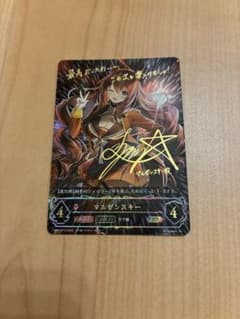 シャドウバース エボルヴ マルゼンスキー SPのサムネイル