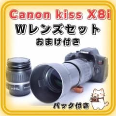 超美品 Canon Kiss X8i Wレンズ 超望遠レンズセット バック付き