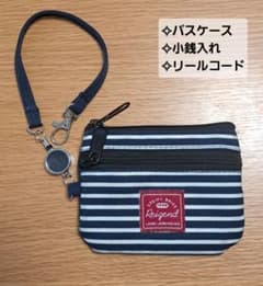 パスケース 小銭入れ リール付きのサムネイル