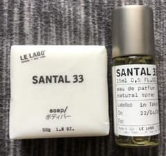 LE LABO SANTAL 33 香水 15ml & soap50g - メルカリ