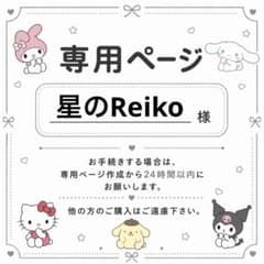 専用のサムネイル